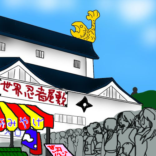 ninjayasiki2.jpg