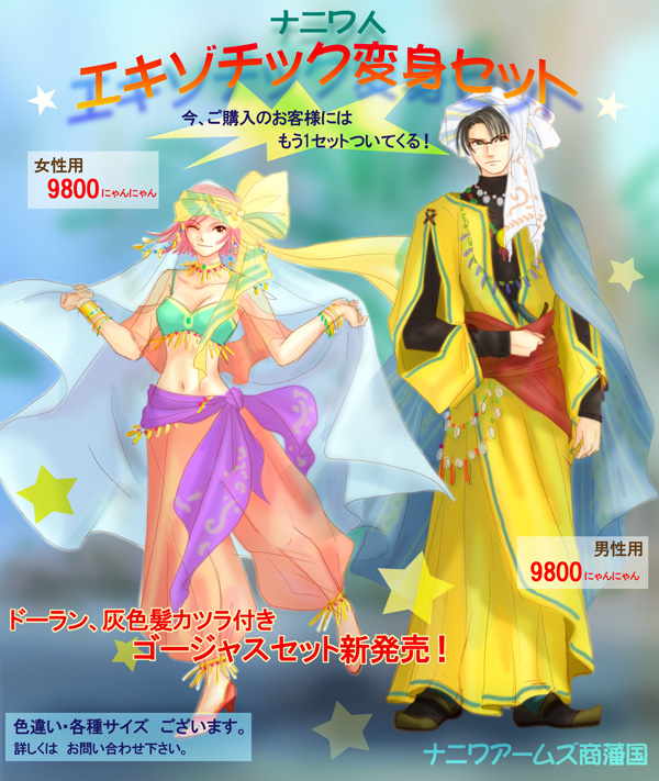 henshin00.jpg